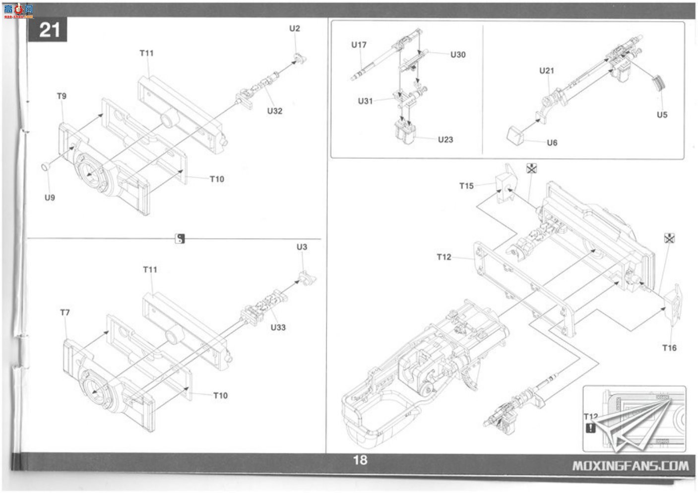 ����TAKOM ̹�� 2199 Sd.Kfz.181 Pz.Kpfw.VI Tiger I �����ʹ�����Ϳ�㡰2��1��