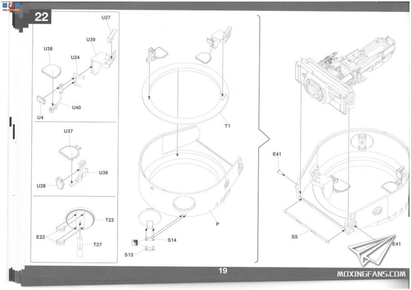 ����TAKOM ̹�� 2199 Sd.Kfz.181 Pz.Kpfw.VI Tiger I �����ʹ�����Ϳ�㡰2��1��