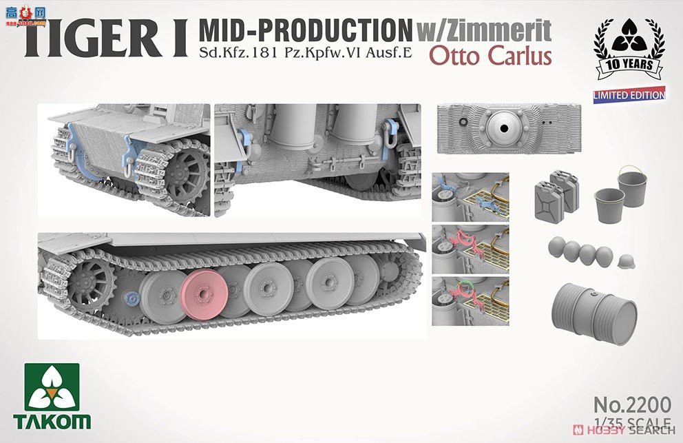 ����TAKOM ̹�� 2200 Sd.Kfz.181 Pz.Kpfw.VI Tiger I���ʹ�����Ϳ��