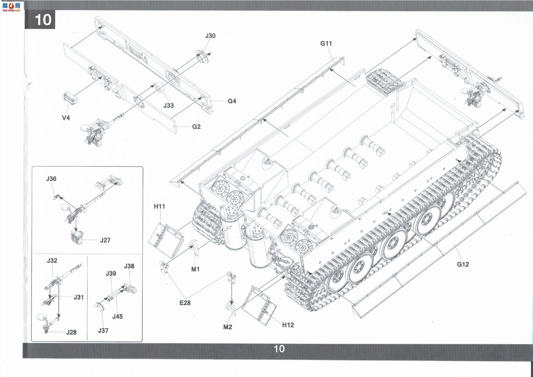 ����TAKOM ̹�� 2200 Sd.Kfz.181 Pz.Kpfw.VI Tiger I���ʹ�����Ϳ��