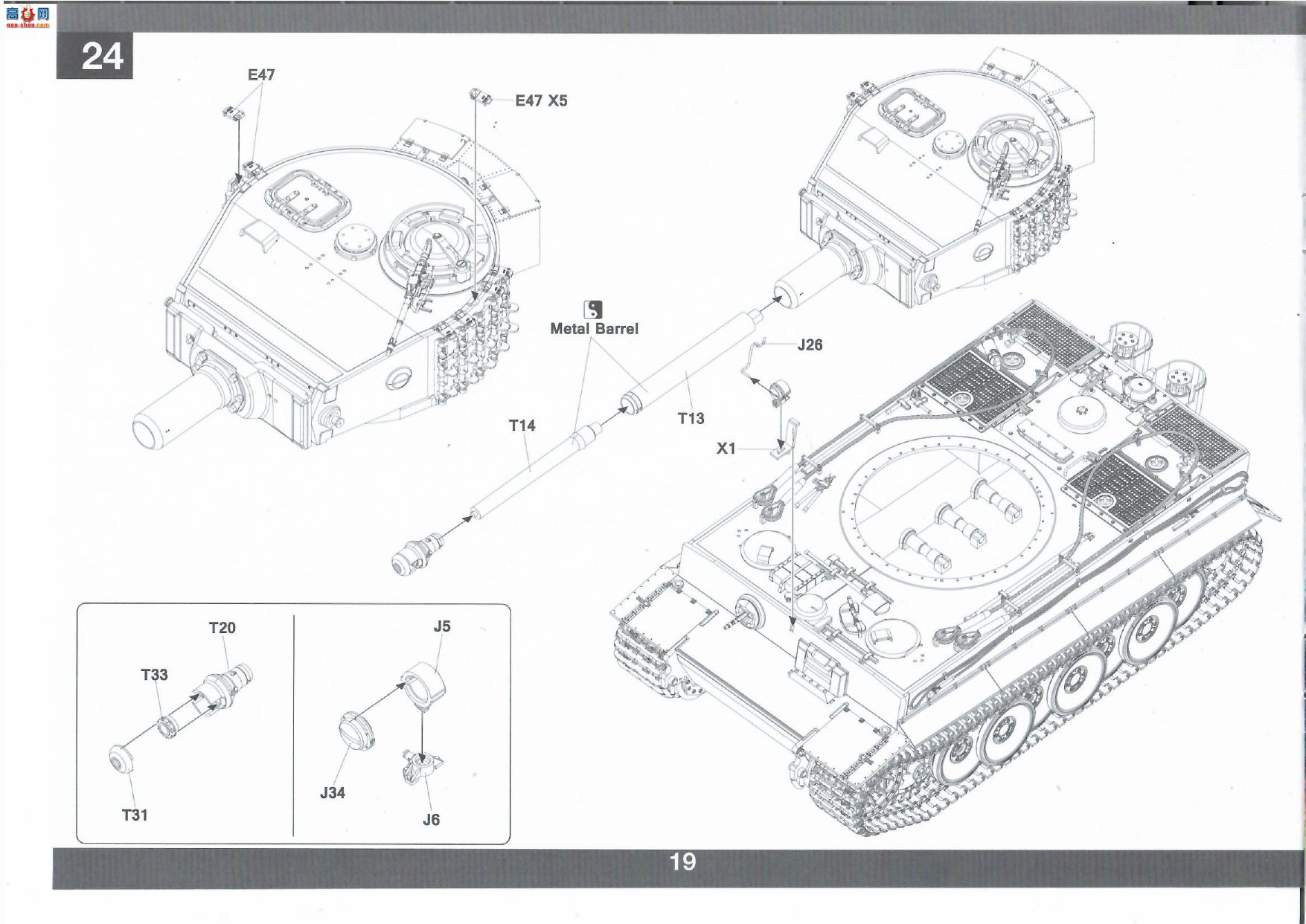 ����TAKOM ̹�� 2200 Sd.Kfz.181 Pz.Kpfw.VI Tiger I���ʹ�����Ϳ��