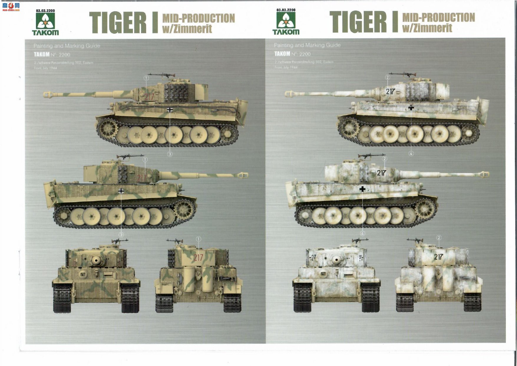 ����TAKOM ̹�� 2200 Sd.Kfz.181 Pz.Kpfw.VI Tiger I���ʹ�����Ϳ��