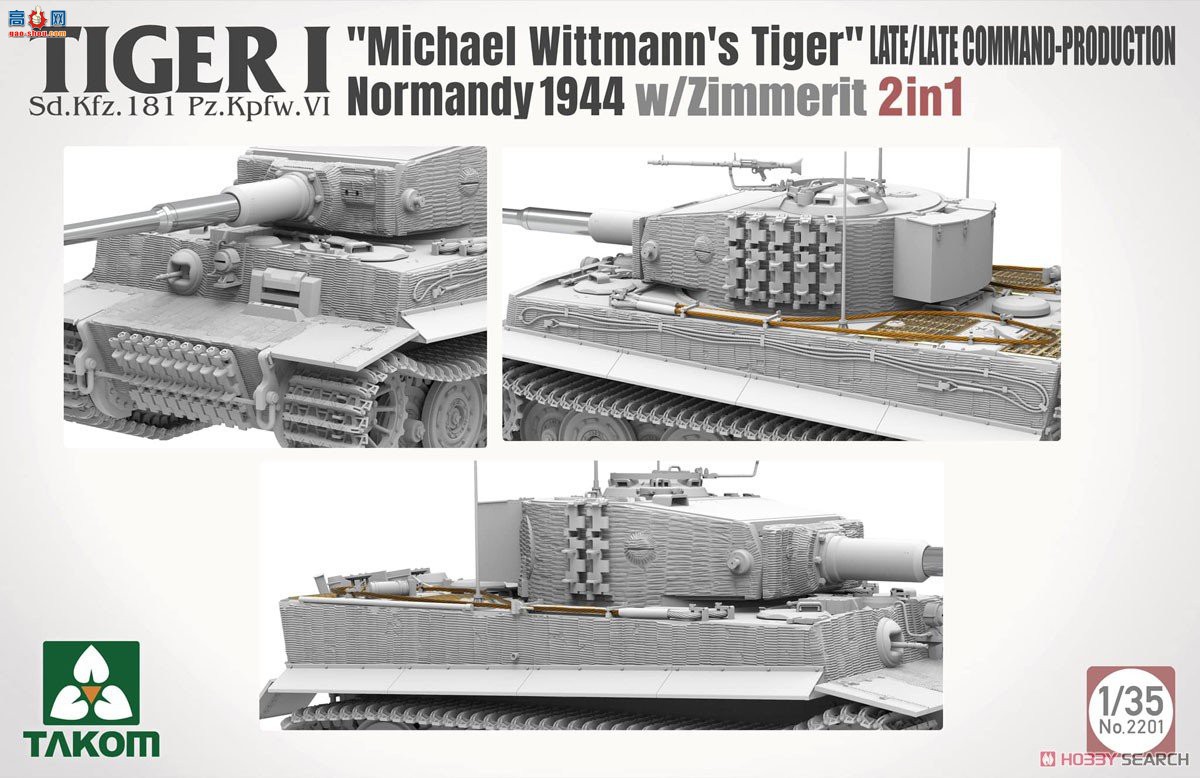 ����TAKOM ̹�� 2201 Tiger I �����ͺ�����ָ�ӳ�������Ϳ��2��1ŵ����1944��
