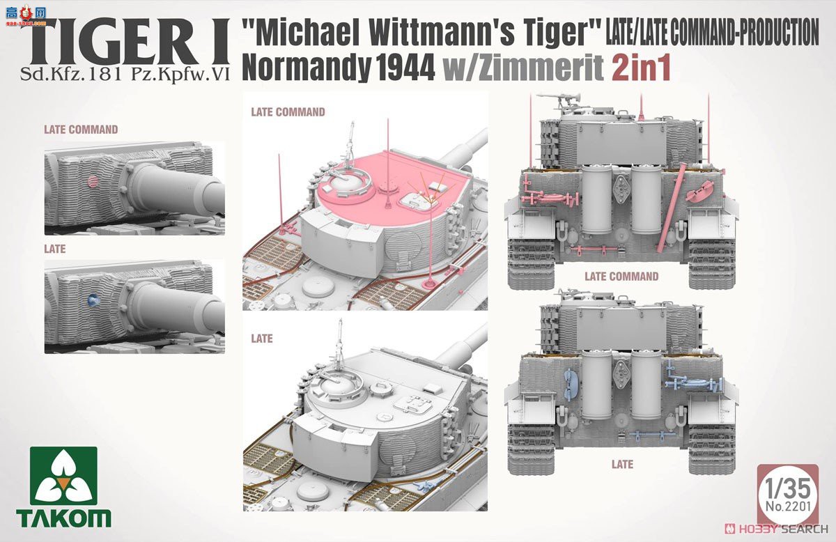 ����TAKOM ̹�� 2201 Tiger I �����ͺ�����ָ�ӳ�������Ϳ��2��1ŵ����1944��