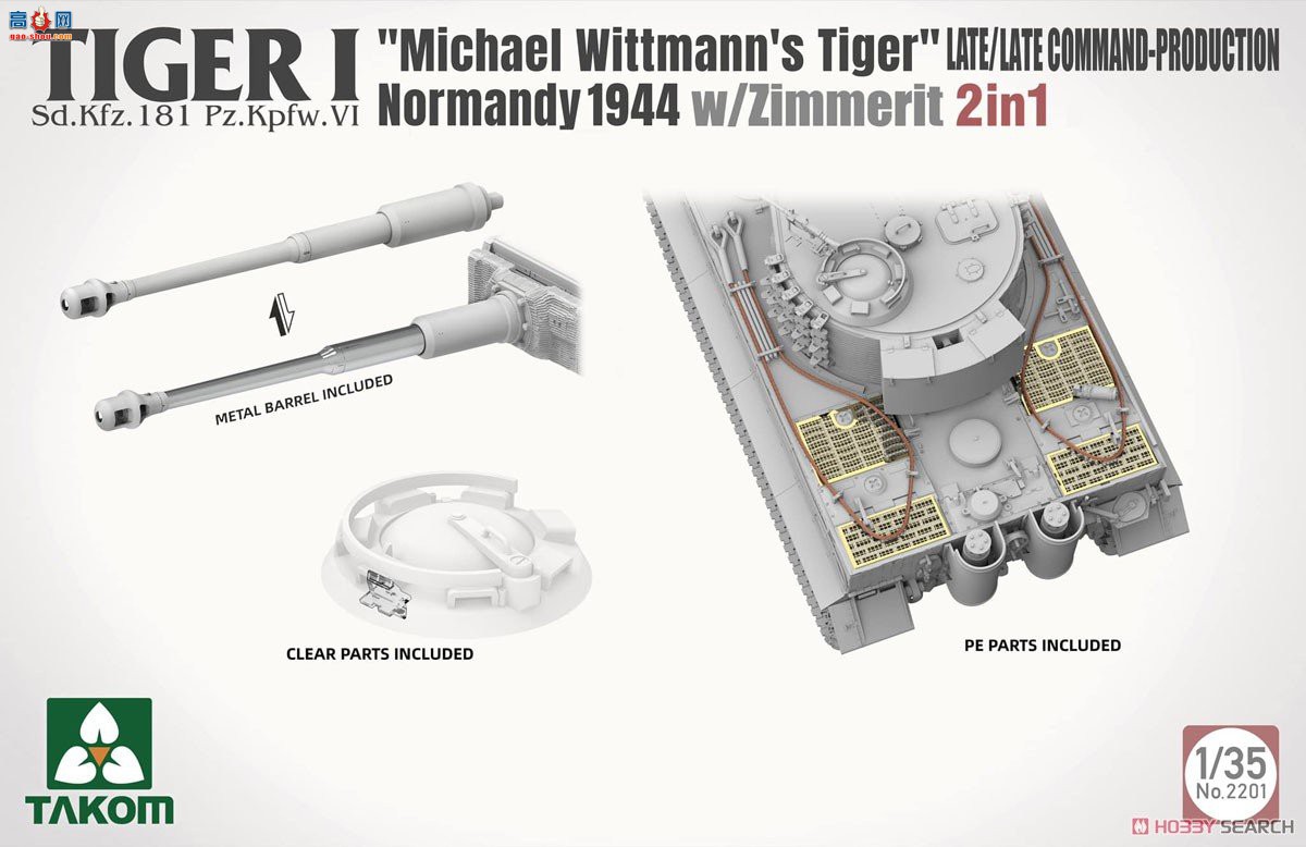 ����TAKOM ̹�� 2201 Tiger I �����ͺ�����ָ�ӳ�������Ϳ��2��1ŵ����1944��