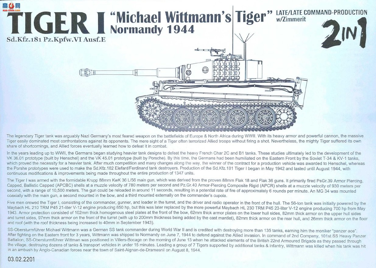 ����TAKOM ̹�� 2201 Tiger I �����ͺ�����ָ�ӳ�������Ϳ��2��1ŵ����1944��