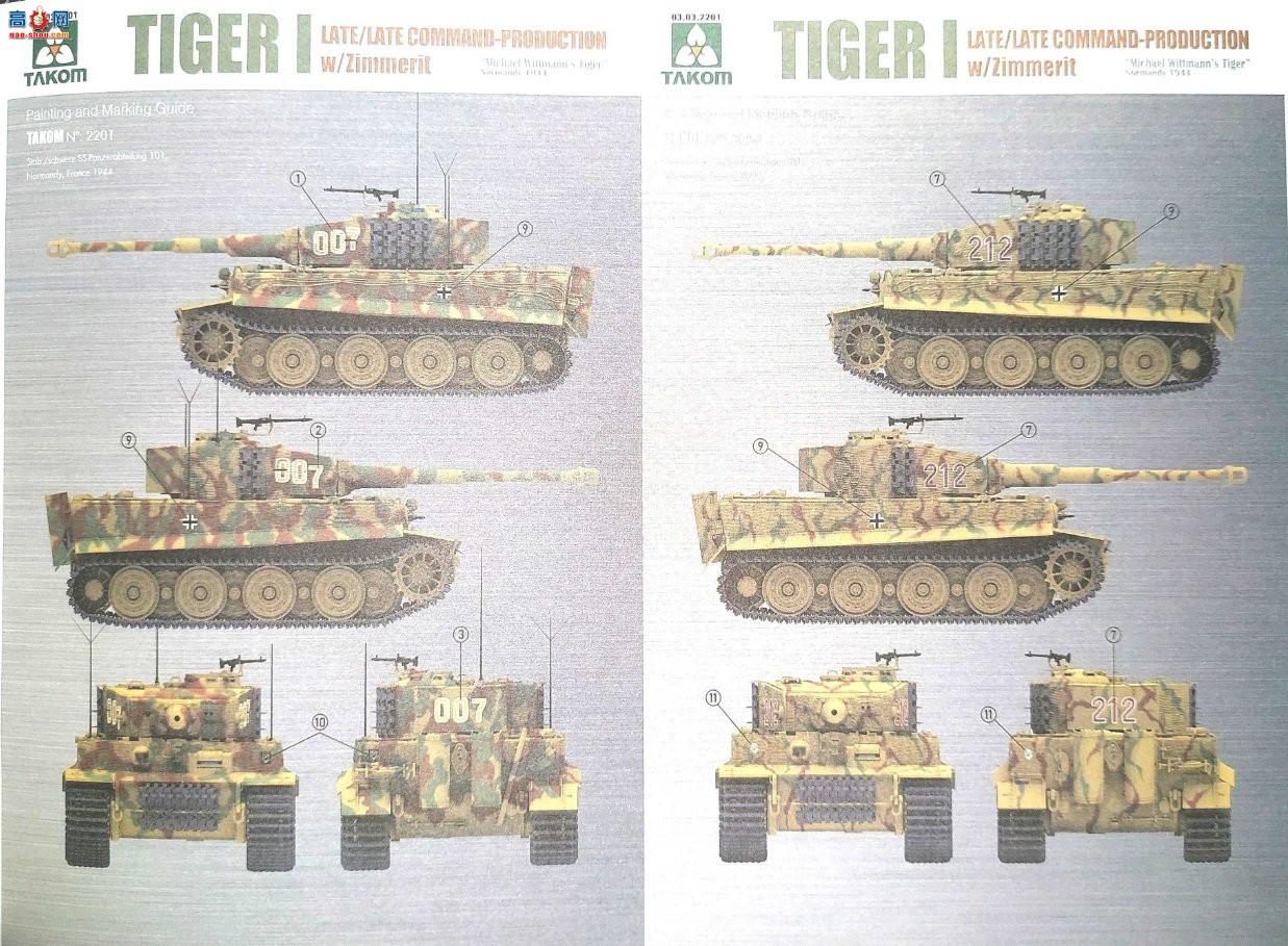 ����TAKOM ̹�� 2201 Tiger I �����ͺ�����ָ�ӳ�������Ϳ��2��1ŵ����1944��