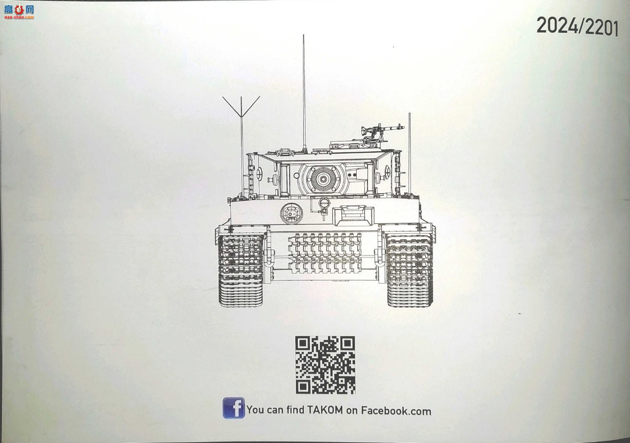 ����TAKOM ̹�� 2201 Tiger I �����ͺ�����ָ�ӳ�������Ϳ��2��1ŵ����1944��