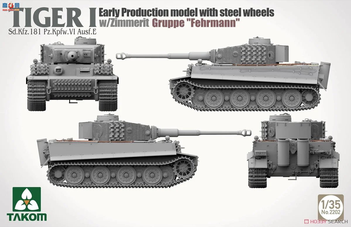 ����TAKOM ̹�� 2202 Sd.Kfz.181 Pz.Kpfw.VI Ausf.E Tiger I �����ʹ�����