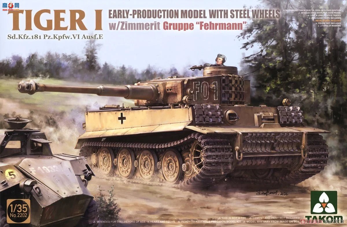 ����TAKOM ̹�� 2202 Sd.Kfz.181 Pz.Kpfw.VI Ausf.E Tiger I �����ʹ�����
