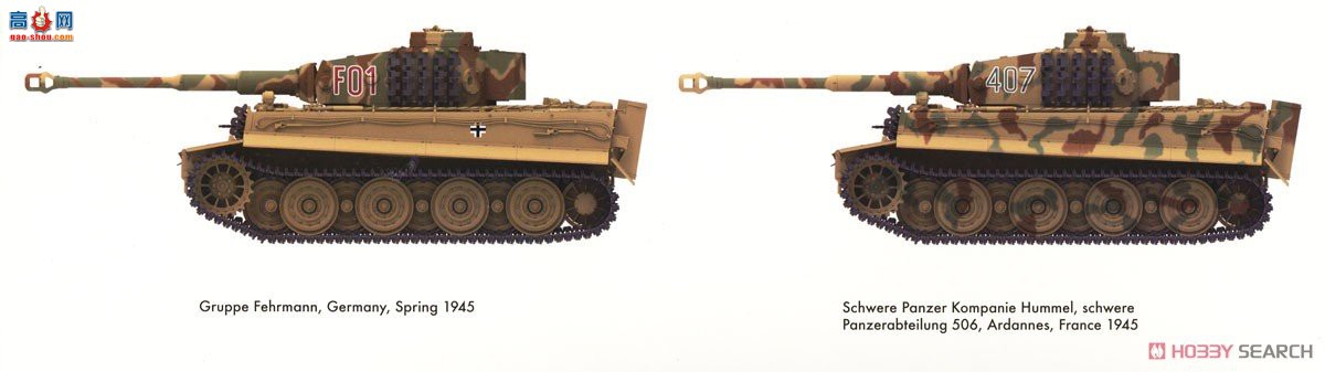 ����TAKOM ̹�� 2202 Sd.Kfz.181 Pz.Kpfw.VI Ausf.E Tiger I �����ʹ�����