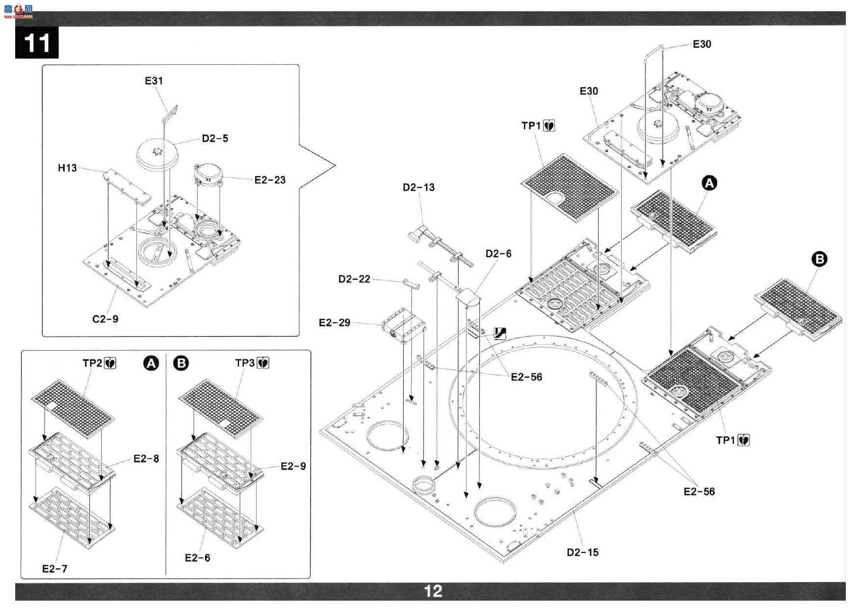 ����TAKOM ̹�� 2202 Sd.Kfz.181 Pz.Kpfw.VI Ausf.E Tiger I �����ʹ�����