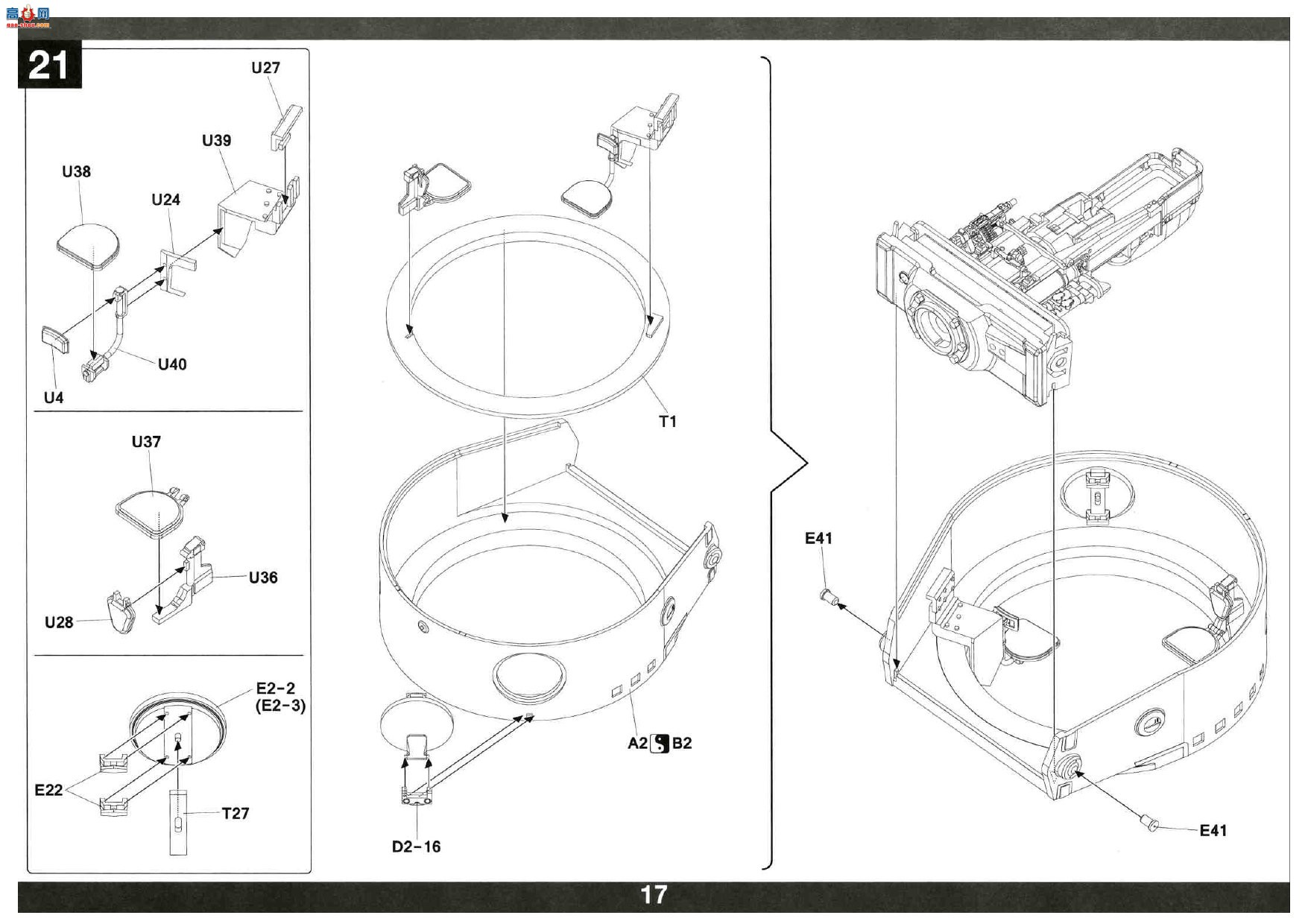 ����TAKOM ̹�� 2202 Sd.Kfz.181 Pz.Kpfw.VI Ausf.E Tiger I �����ʹ�����