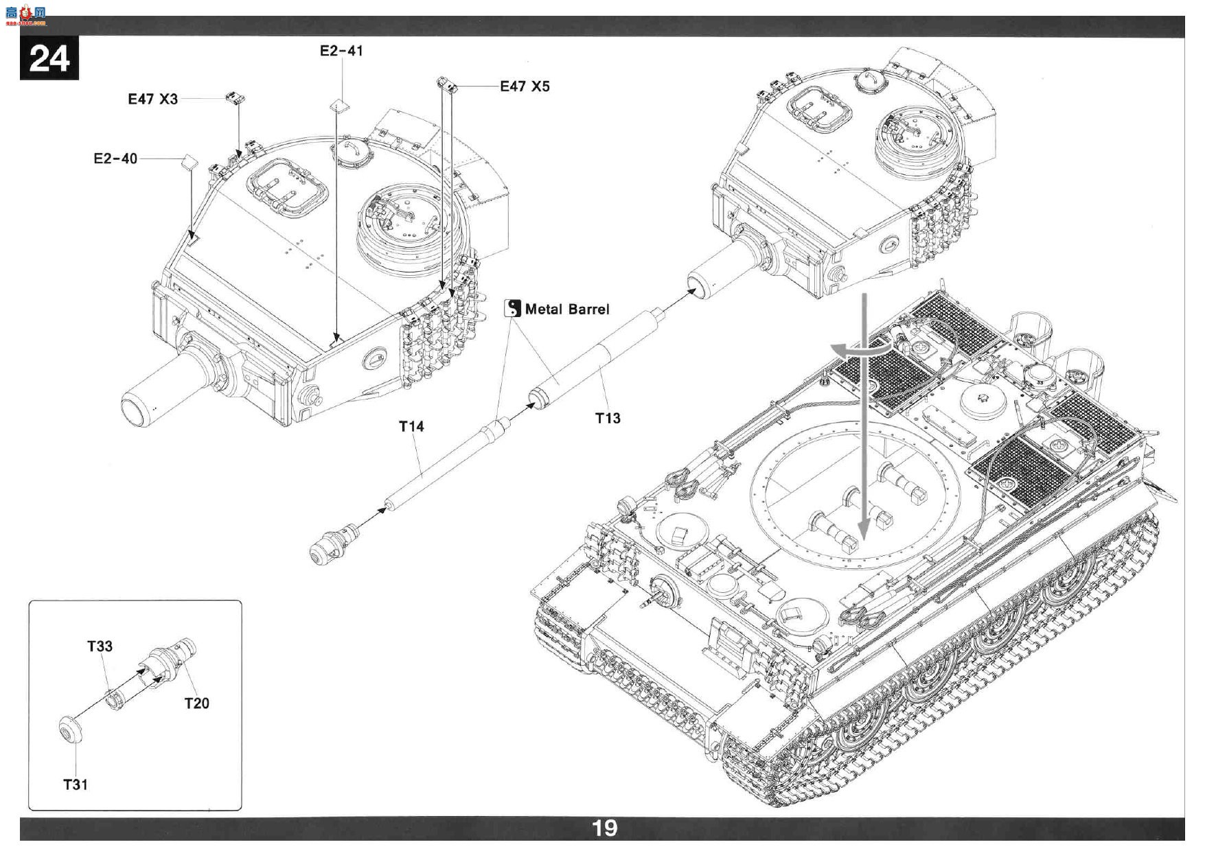 ����TAKOM ̹�� 2202 Sd.Kfz.181 Pz.Kpfw.VI Ausf.E Tiger I �����ʹ�����