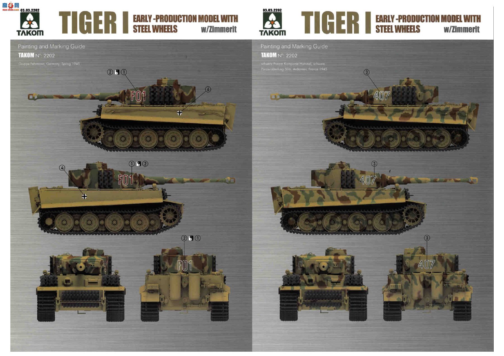 ����TAKOM ̹�� 2202 Sd.Kfz.181 Pz.Kpfw.VI Ausf.E Tiger I �����ʹ�����