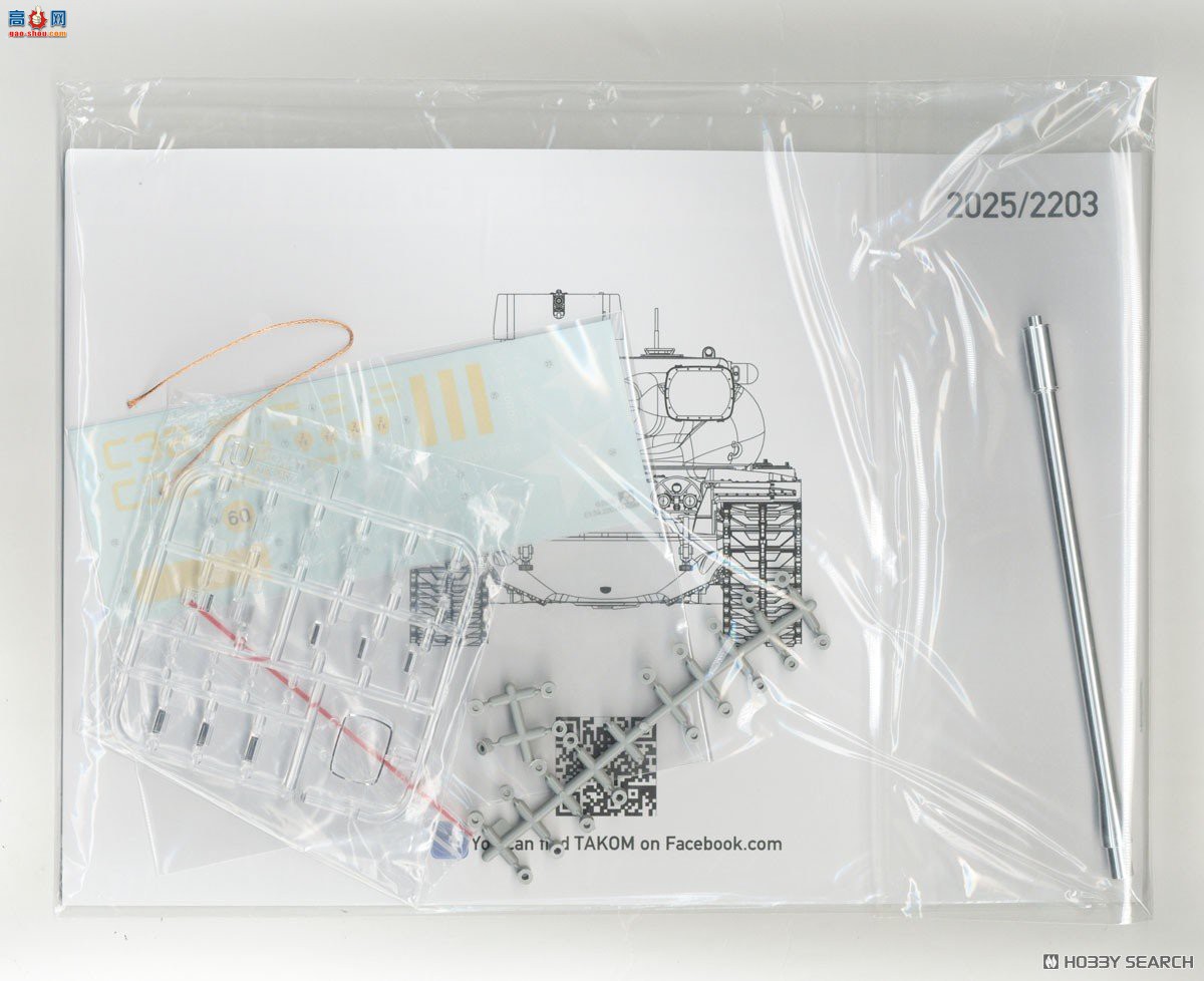 ����TAKOM ̹�� 2203 T57����̹��