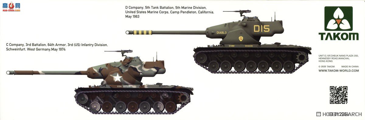 ����TAKOM ̹�� 2204 T58����̹��