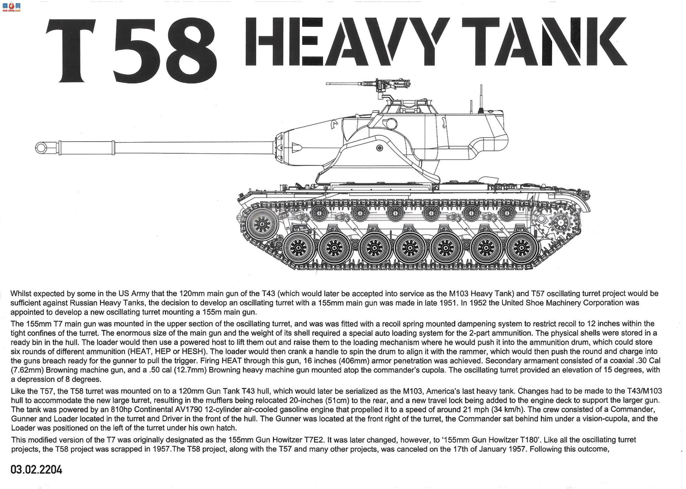 ����TAKOM ̹�� 2204 T58����̹��