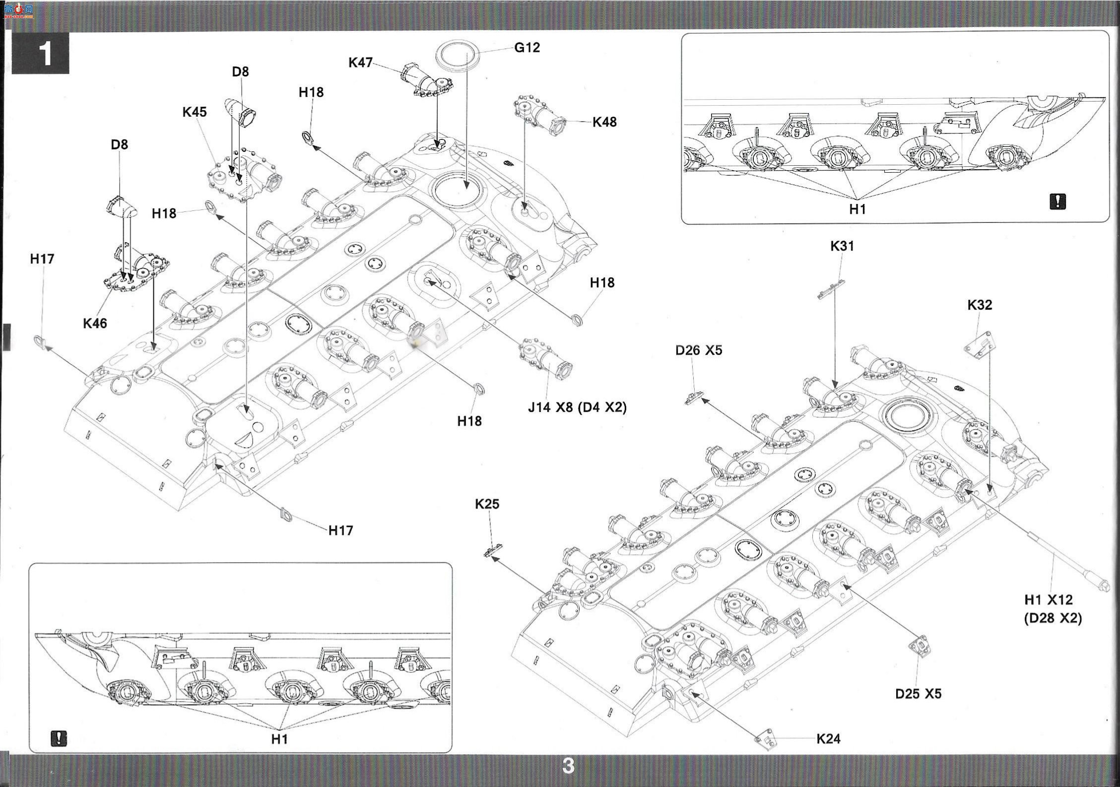 ����TAKOM ̹�� 2204 T58����̹��