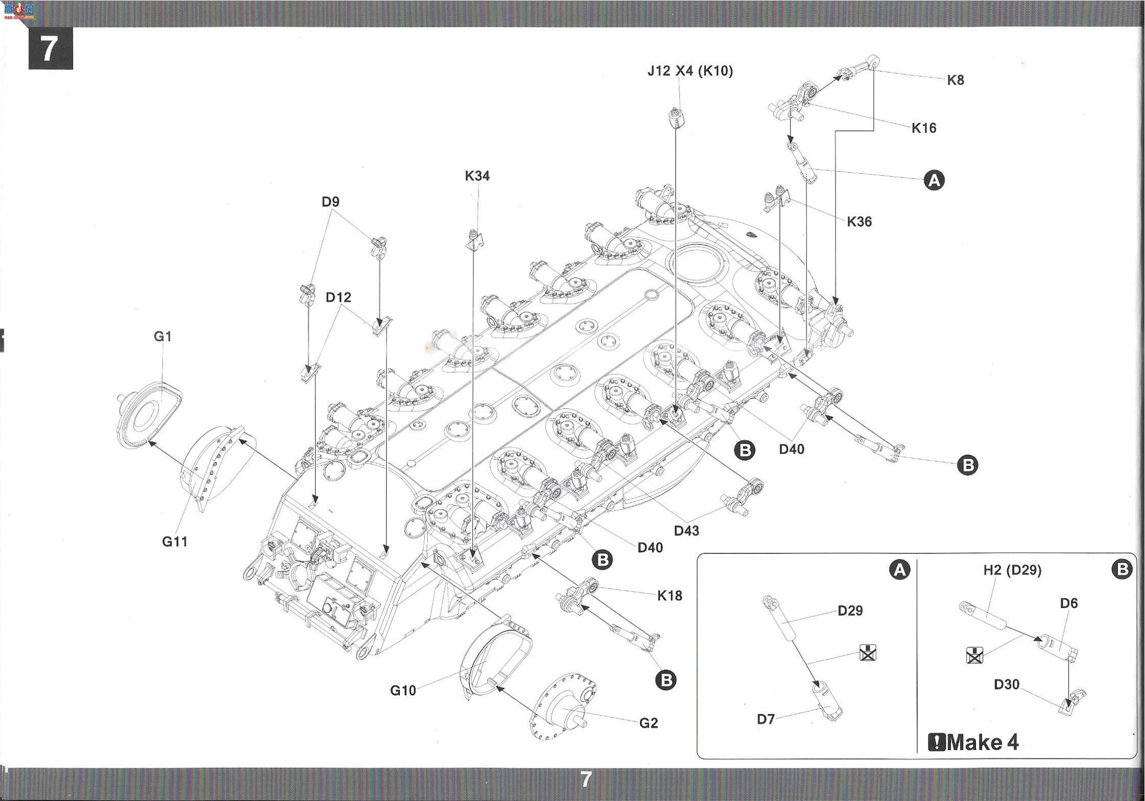 ����TAKOM ̹�� 2204 T58����̹��