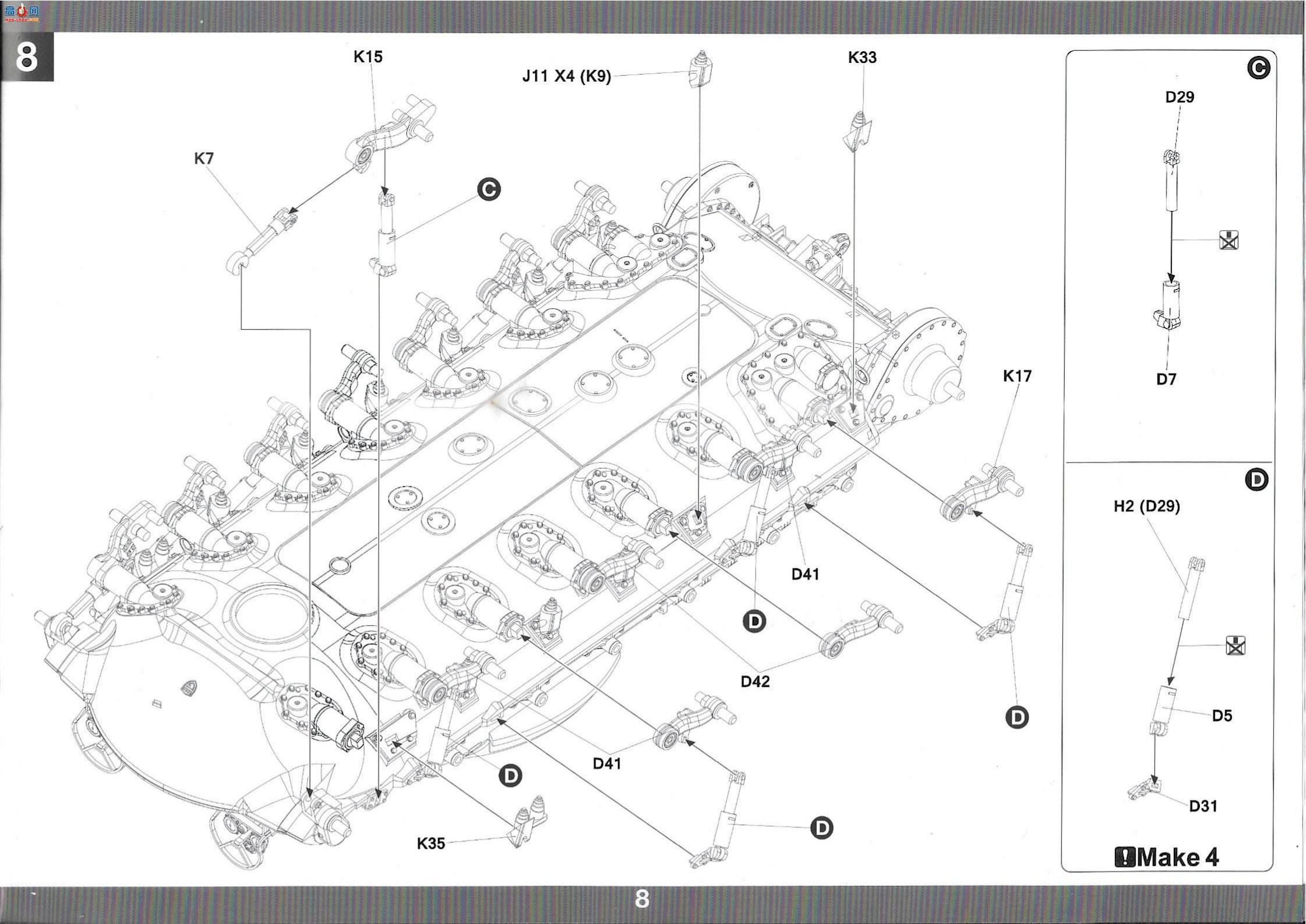 ����TAKOM ̹�� 2204 T58����̹��