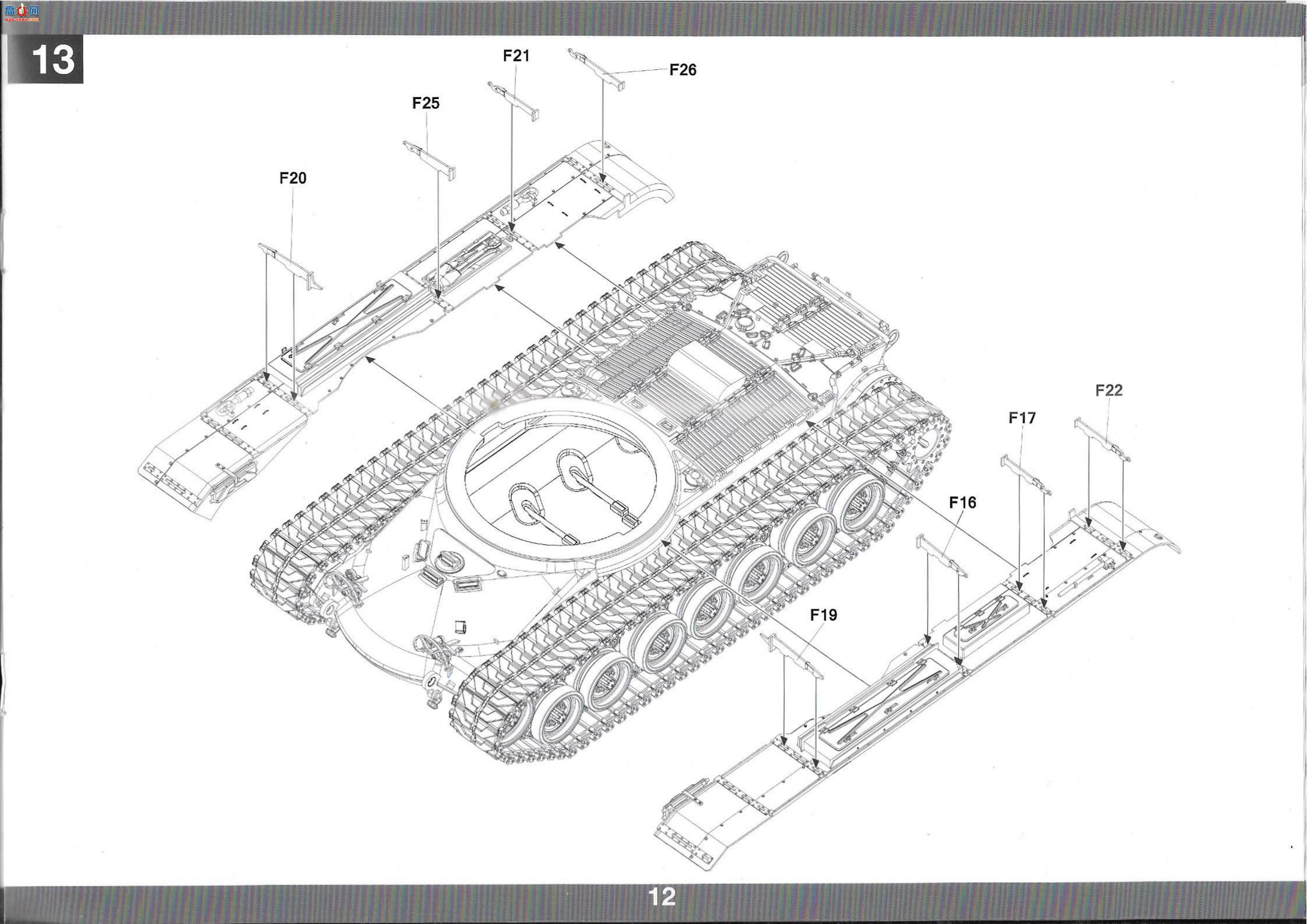 ����TAKOM ̹�� 2204 T58����̹��