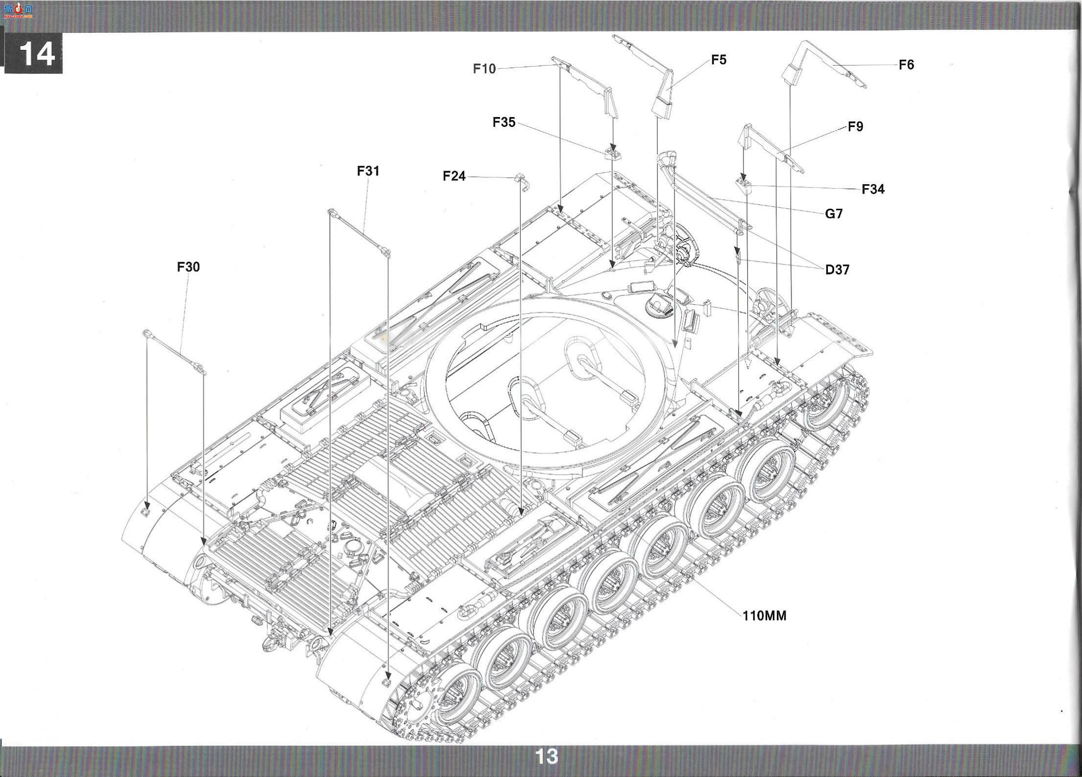 ����TAKOM ̹�� 2204 T58����̹��