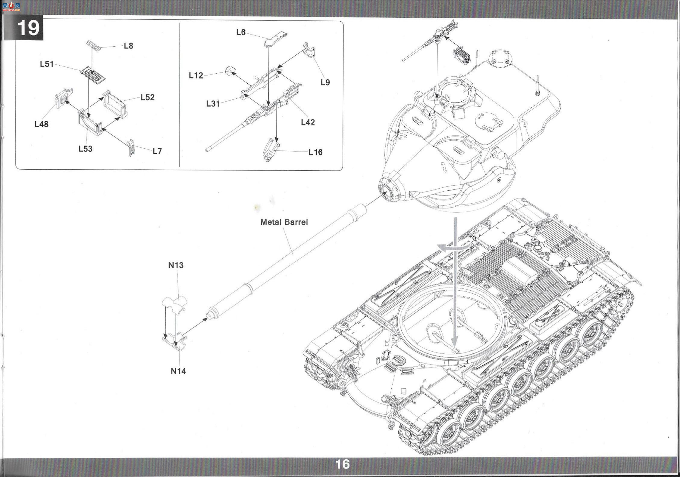 ����TAKOM ̹�� 2204 T58����̹��