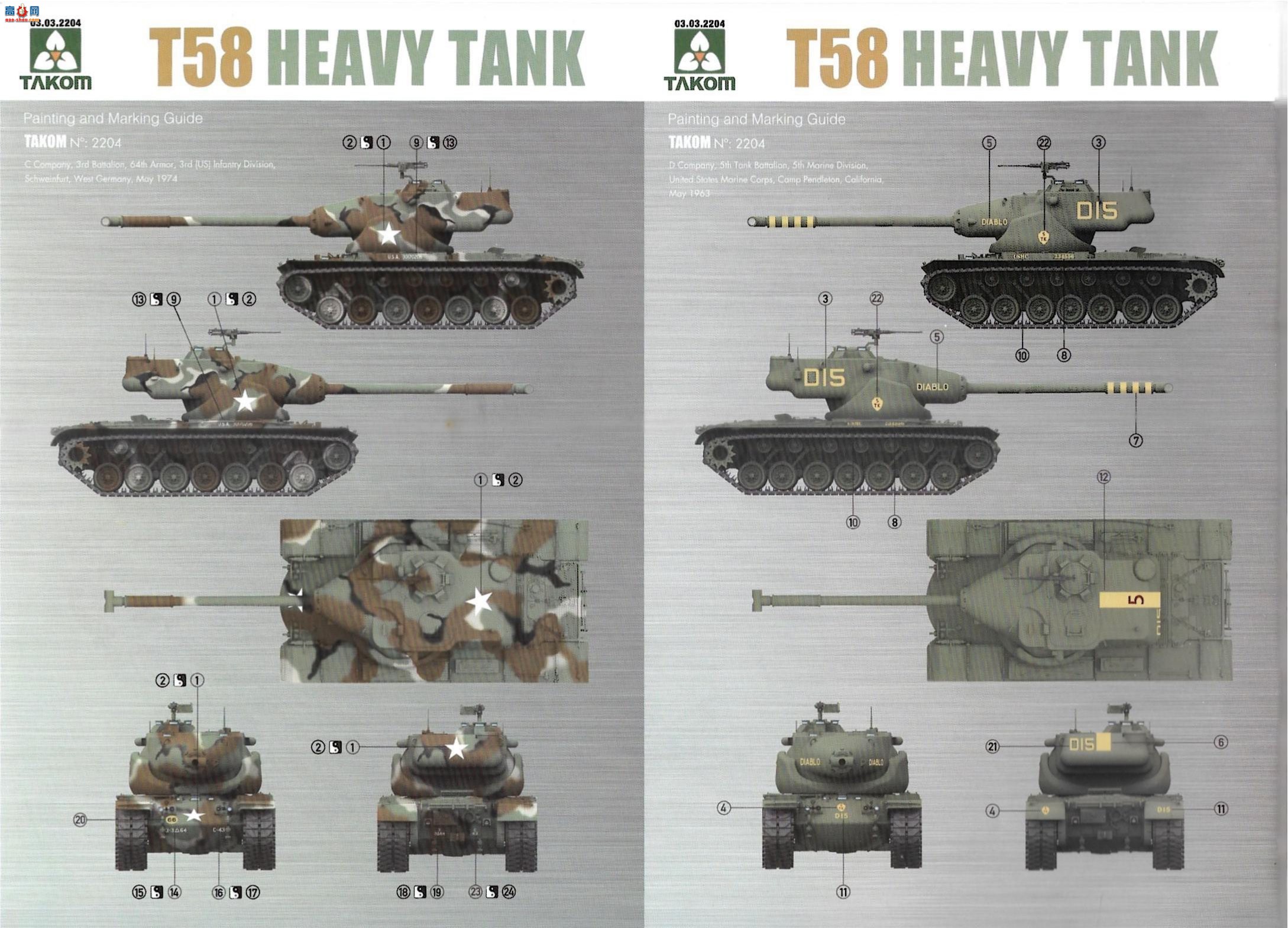 ����TAKOM ̹�� 2204 T58����̹��