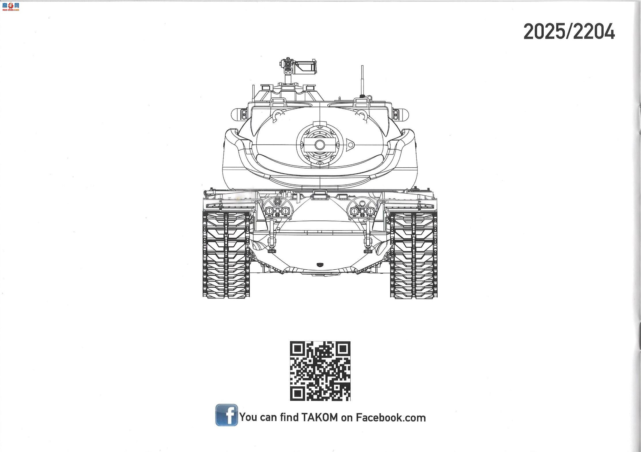 ����TAKOM ̹�� 2204 T58����̹��