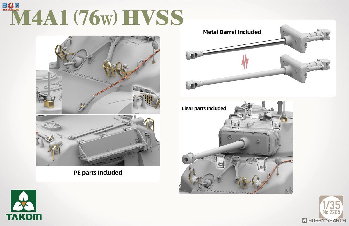 ����TAKOM ̹�� 2205 M4A1 (76w) HVSS