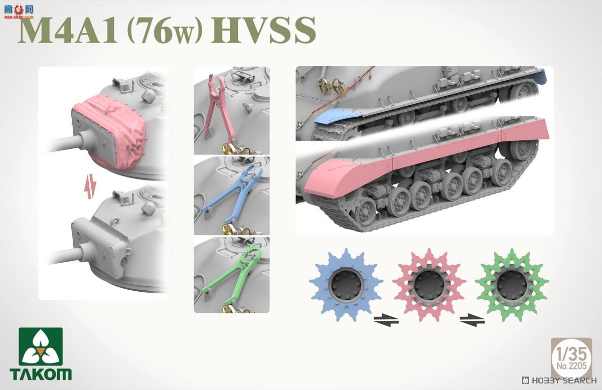 ����TAKOM ̹�� 2205 M4A1 (76w) HVSS