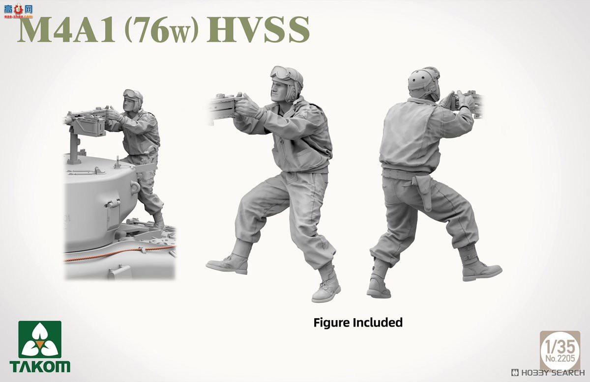 ����TAKOM ̹�� 2205 M4A1 (76w) HVSS