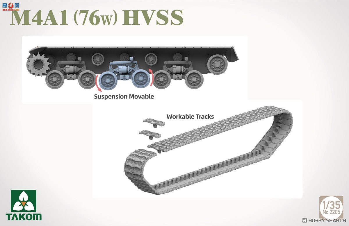 ����TAKOM ̹�� 2205 M4A1 (76w) HVSS