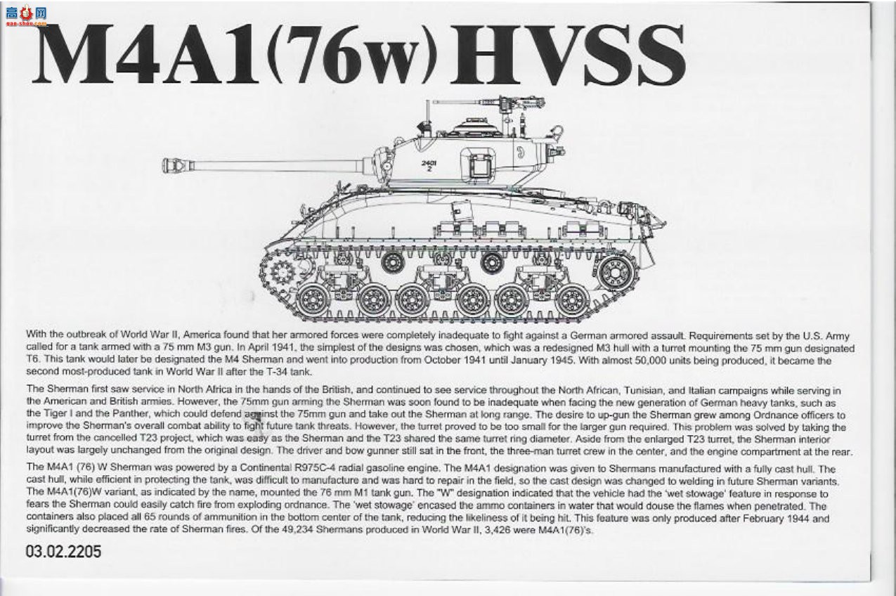 ����TAKOM ̹�� 2205 M4A1 (76w) HVSS