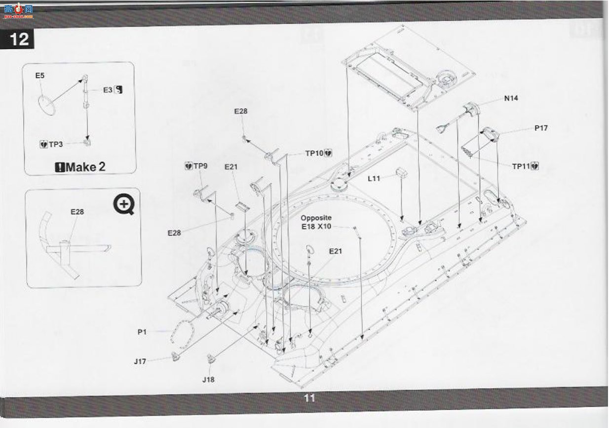 ����TAKOM ̹�� 2205 M4A1 (76w) HVSS