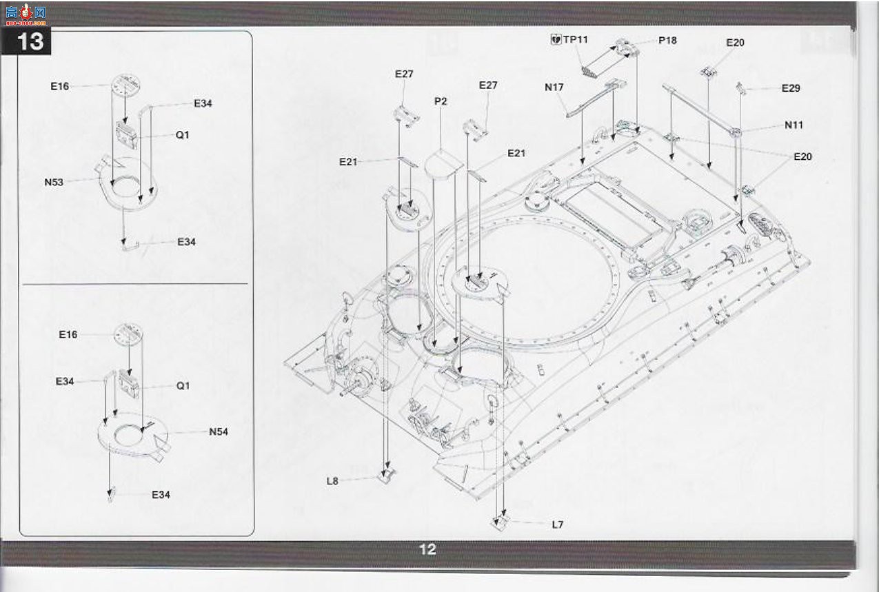 ����TAKOM ̹�� 2205 M4A1 (76w) HVSS