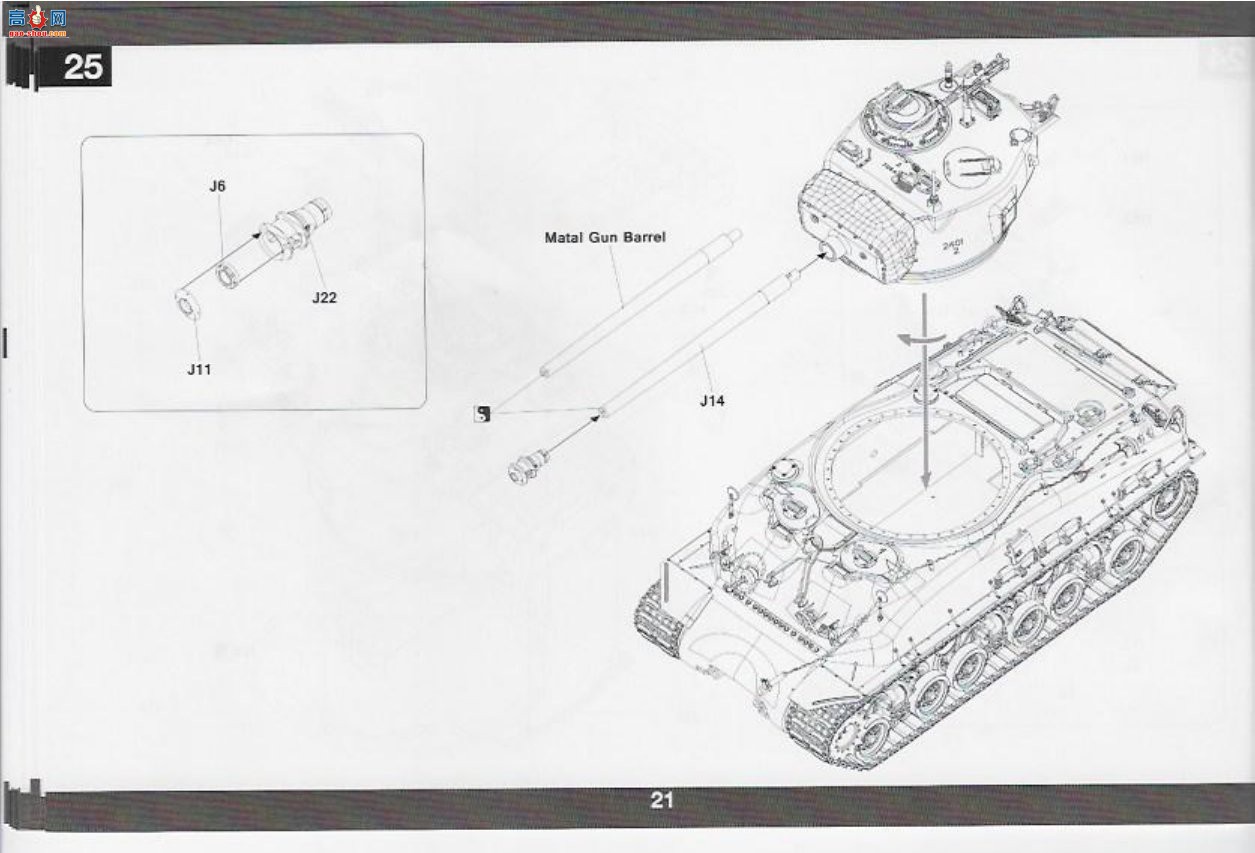 ����TAKOM ̹�� 2205 M4A1 (76w) HVSS