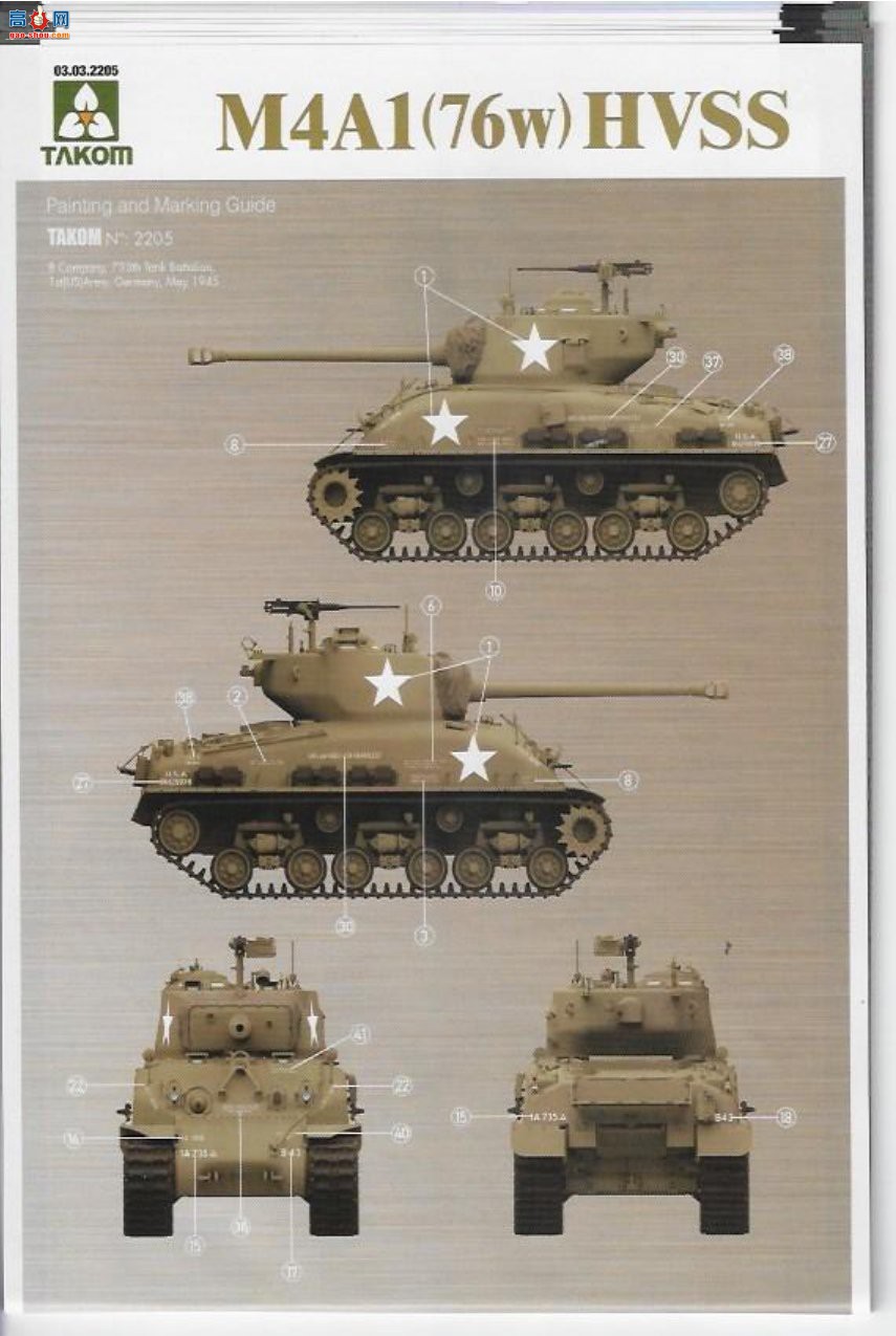 ����TAKOM ̹�� 2205 M4A1 (76w) HVSS