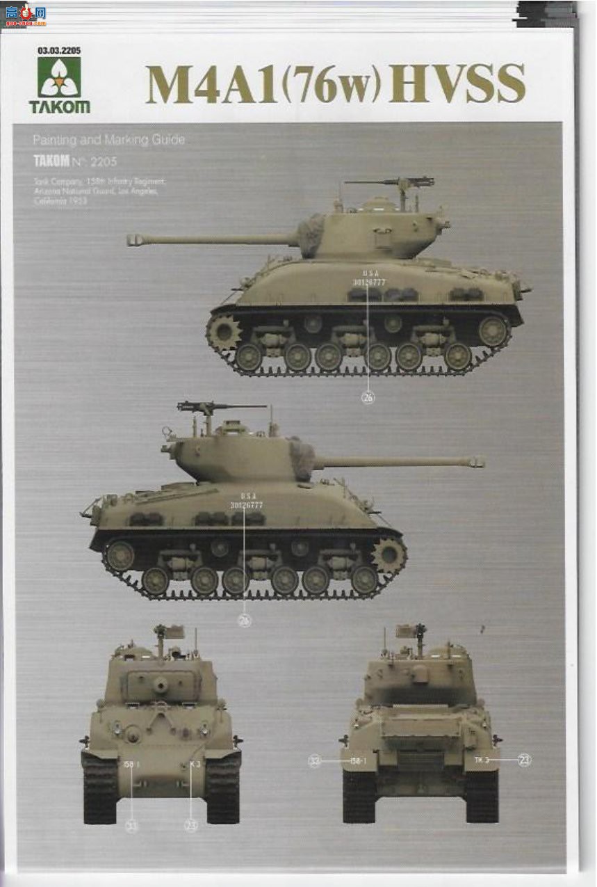 ����TAKOM ̹�� 2205 M4A1 (76w) HVSS