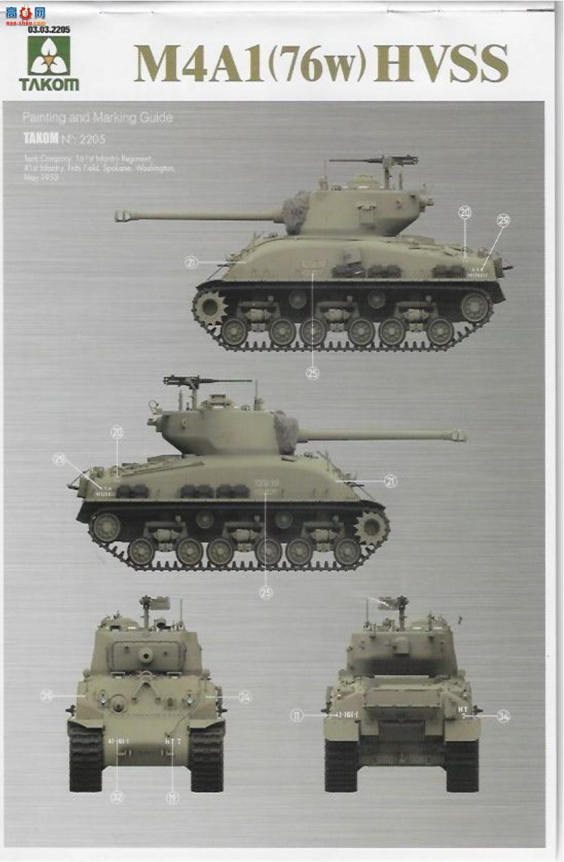 ����TAKOM ̹�� 2205 M4A1 (76w) HVSS