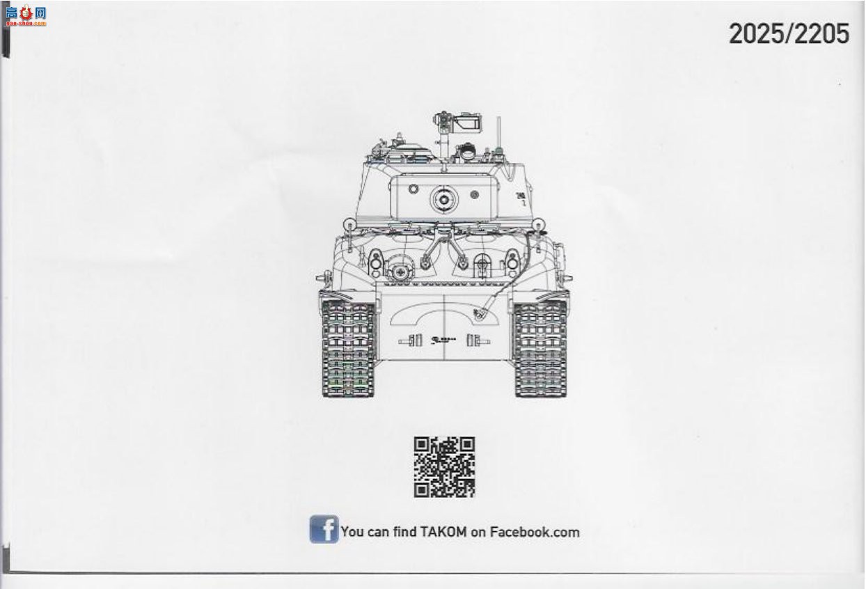 ����TAKOM ̹�� 2205 M4A1 (76w) HVSS