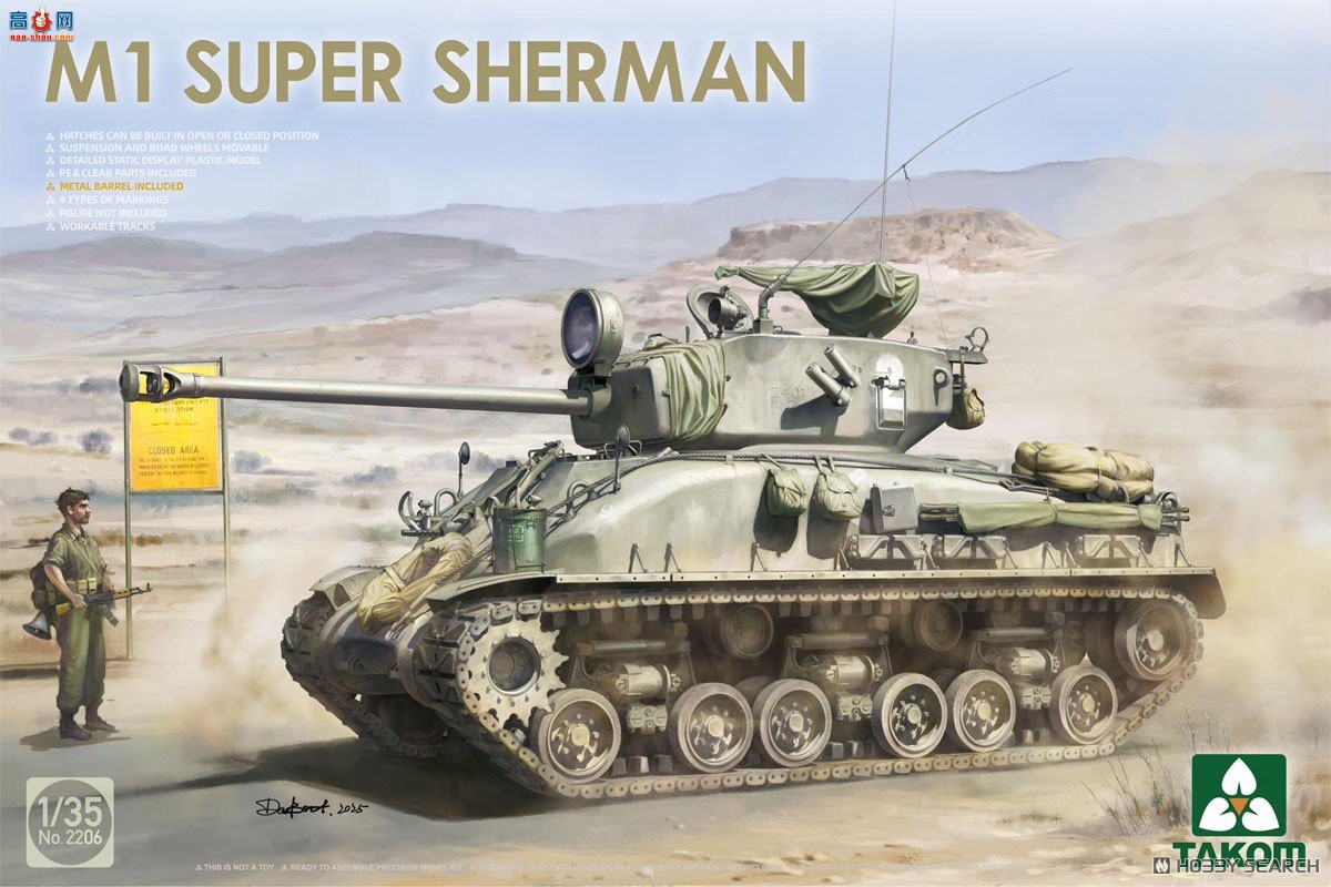 ����TAKOM ̹�� 2206 M1����л����