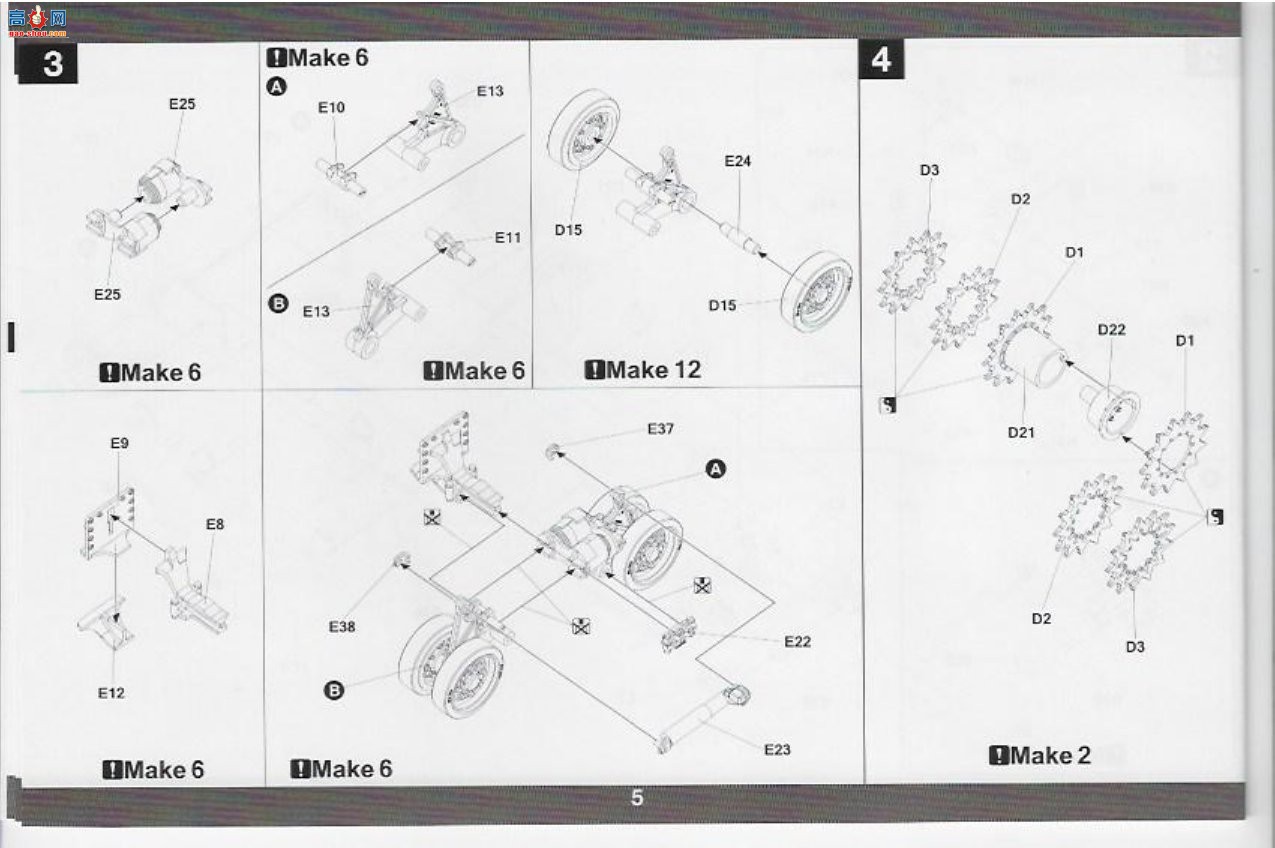 ����TAKOM ̹�� 2206 M1����л����