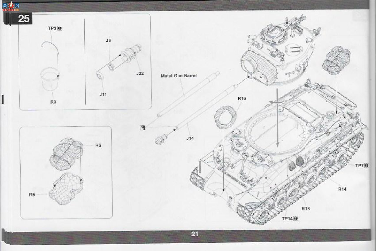 ����TAKOM ̹�� 2206 M1����л����