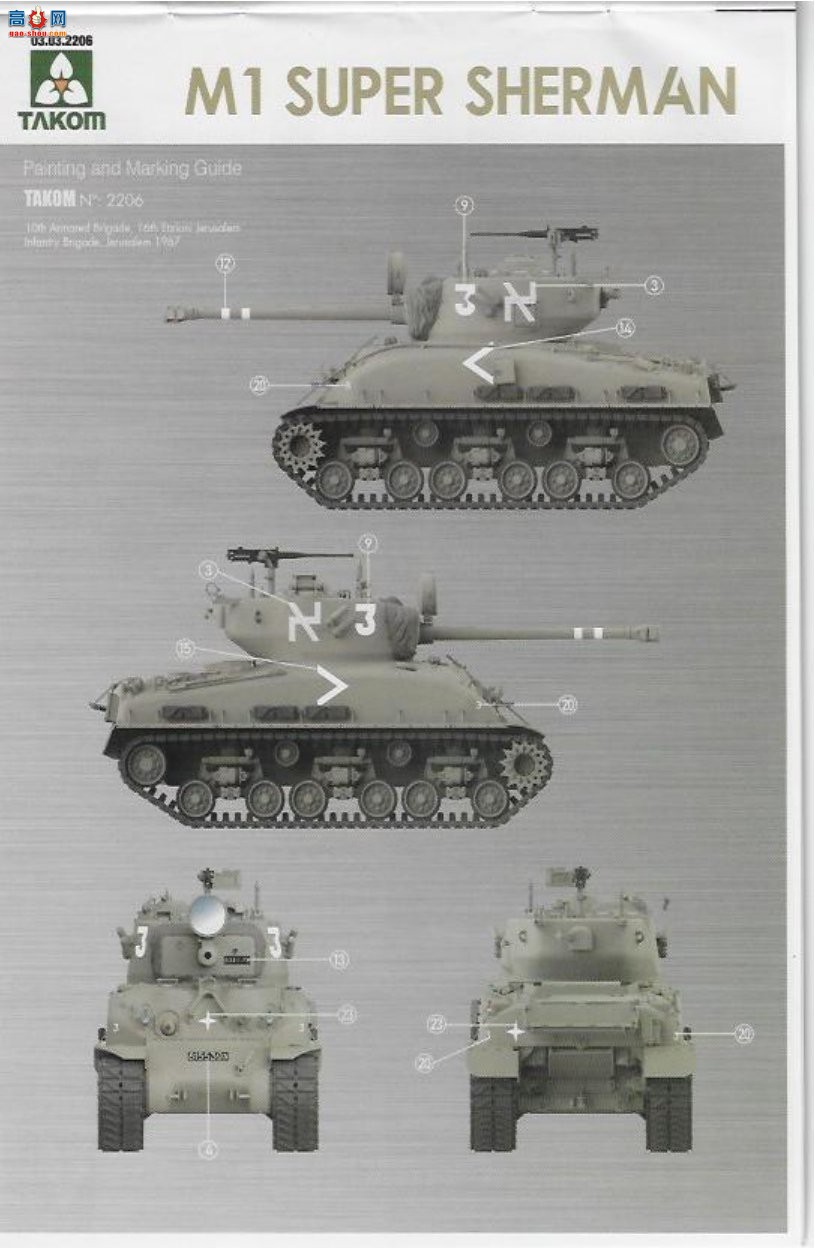 ����TAKOM ̹�� 2206 M1����л����