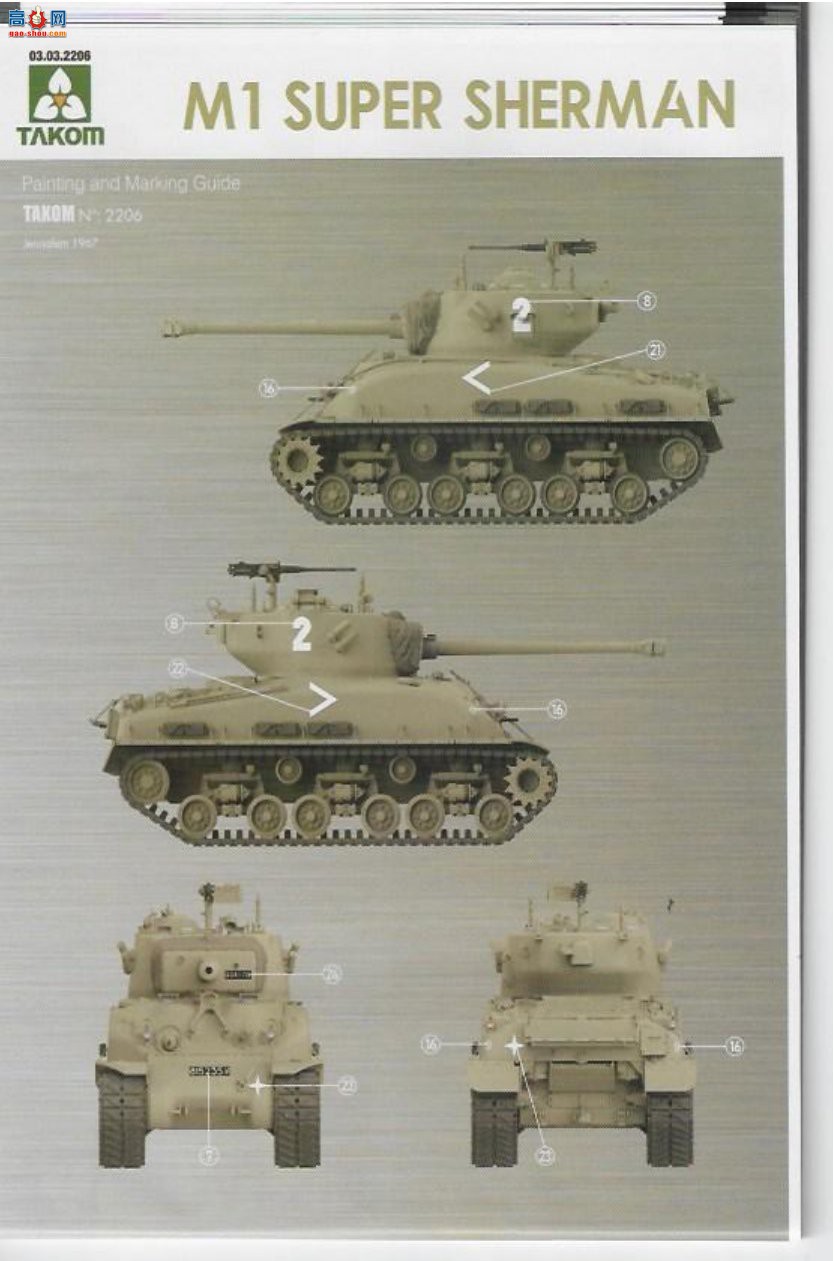 ����TAKOM ̹�� 2206 M1����л����