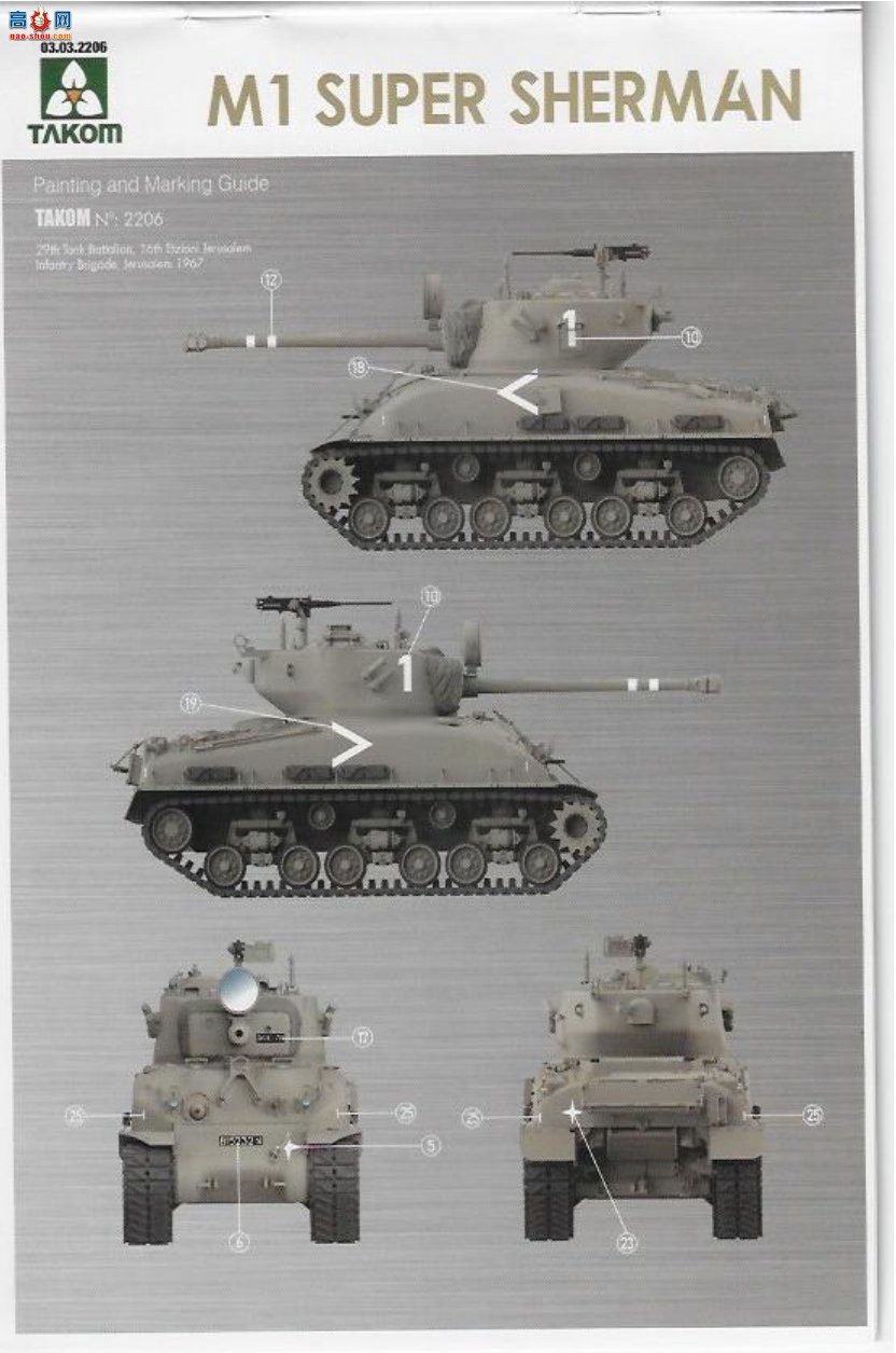 ����TAKOM ̹�� 2206 M1����л����