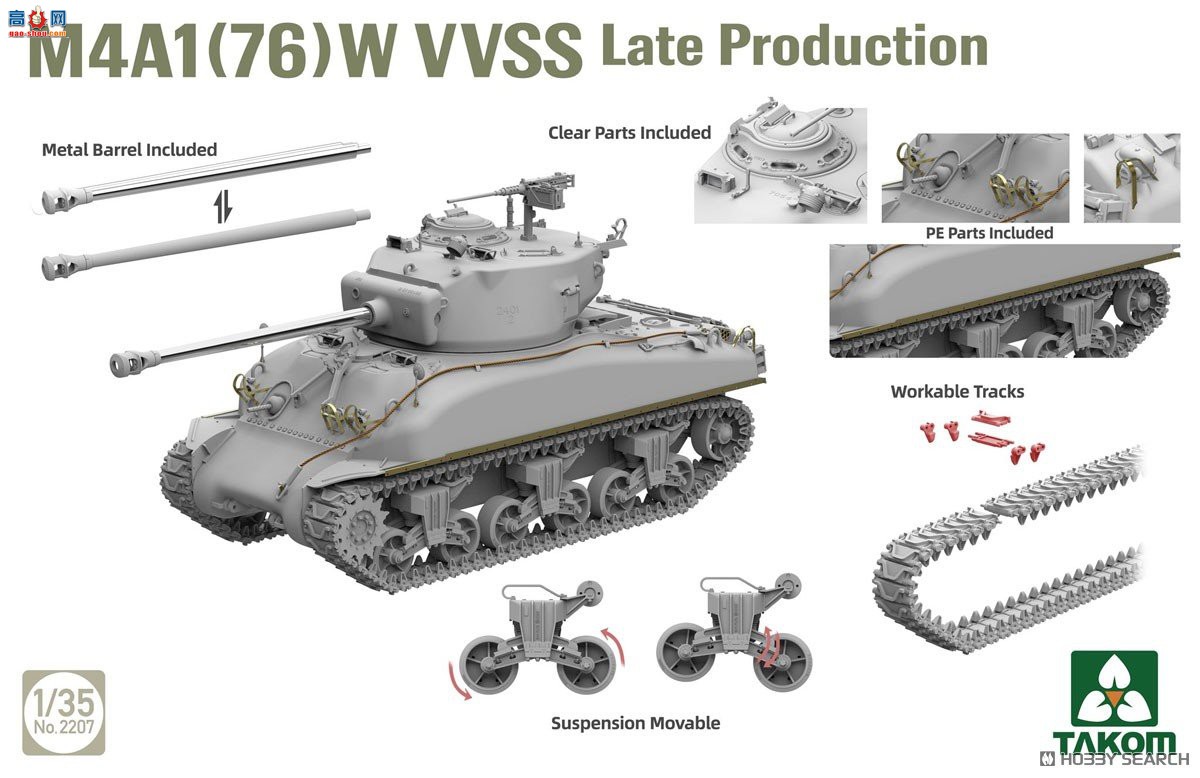 ����TAKOM ̹�� 2207 M4A1(76)W VVSS ������