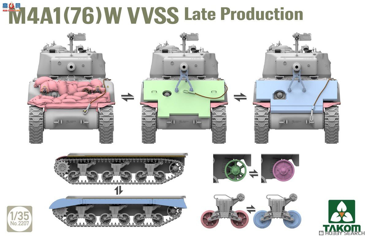 ����TAKOM ̹�� 2207 M4A1(76)W VVSS ������